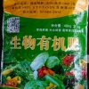 唐县绿丰有机肥制造有限公司的一亩田店铺