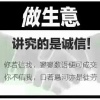 陈丽华的一亩田店铺