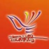 农盛家庭农场的一亩田店铺
