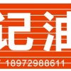 刘锐的一亩田店铺