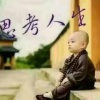 龚安云的一亩田店铺