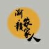刘少尉的一亩田店铺