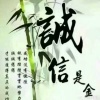 王峰的一亩田店铺