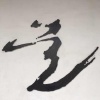 秦永强的一亩田店铺