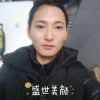 刘敏的一亩田店铺