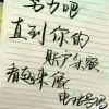 杨旭涛的一亩田店铺