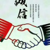 袁天银的一亩田店铺