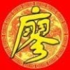 廖乐金的一亩田店铺