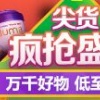 任宪光的一亩田店铺