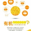 阿鲁科尔沁旗芸萱里农牧业合作社的一亩田店铺