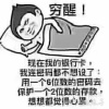 赵行飞的一亩田店铺