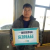 小海果蔬苗木销售中心的一亩田店铺