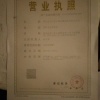 杨吉盛的一亩田店铺