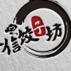 陈爽的一亩田店铺