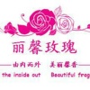 禄丰勤丰丽馨玫瑰种植园的一亩田店铺