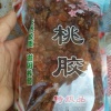 曾天寿的一亩田店铺