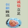 王达电子商务的一亩田店铺
