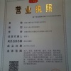 柏要飞的一亩田店铺