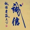 瑞兴农业的一亩田店铺