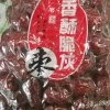 刘午生的一亩田店铺