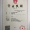 大连五岛海珍品有限公司的一亩田店铺