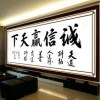 刘积平的一亩田店铺