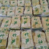 梁平县盛源农产品有限公司的一亩田店铺