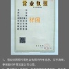 李孝德的一亩田店铺
