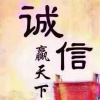 点军区春风柑桔合作社的一亩田店铺