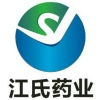 江氏药业部的一亩田店铺