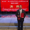 凤舞山畜禽养殖专业合作社的一亩田店铺