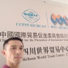 周桂向的一亩田店铺