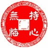 窦光然的一亩田店铺