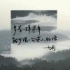 李芳的一亩田店铺