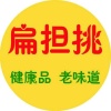 高超的一亩田店铺