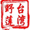 江西大健康农业发展有限公司的一亩田店铺