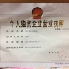 宜城市德辉家庭农场的一亩田店铺
