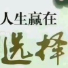 彭响明的一亩田店铺