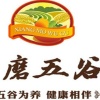 黄琼芬的一亩田店铺