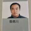张德川的一亩田店铺