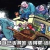 张士振的一亩田店铺