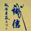 菏泽市牡丹区重山畜牧养殖有限公司的一亩田店铺