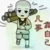 重庆亿斯卡进出口贸易有限公司的一亩田店铺