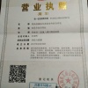 阳新县威良生态农业合作社的一亩田店铺