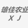 广西南宁雄佳农业科技-蒙特卡罗世界赌城官方网站-百度百科的一亩田店铺