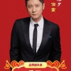 吴朝华的一亩田店铺