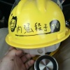 王亮才的一亩田店铺