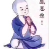 逄增刚的一亩田店铺
