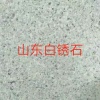 孟庆元的一亩田店铺