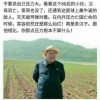 李亚军的一亩田店铺